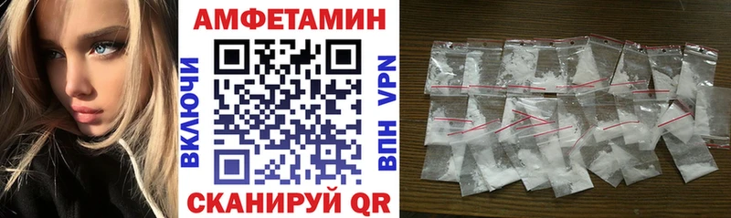 купить наркотики цена нарко площадка официальный сайт АМФЕТАМИН Premium Петровск-Забайкальский