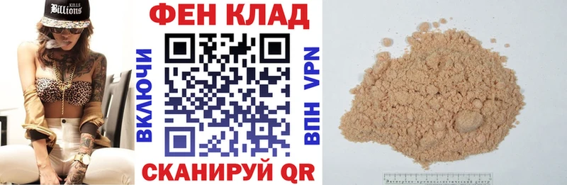 АМФ Premium Петровск-Забайкальский