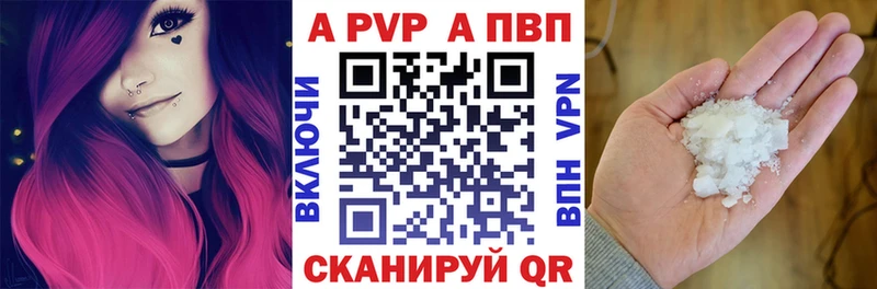 A PVP СК Петровск-Забайкальский