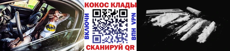 даркнет сайт  Петровск-Забайкальский  КОКАИН 97% 