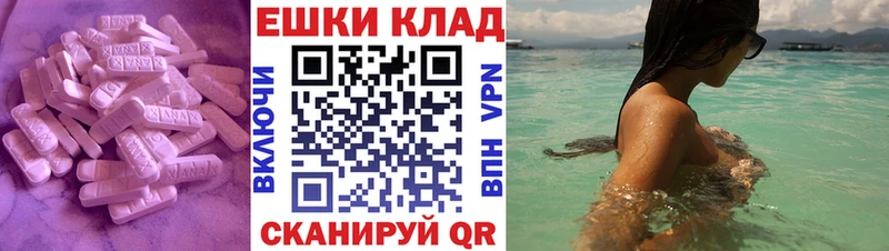 даркнет сайт  Петровск-Забайкальский  Экстази ешки 