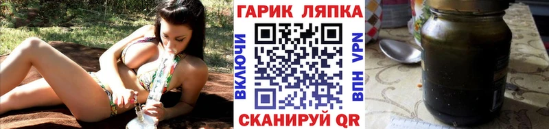 ГАШ гашик  Петровск-Забайкальский 