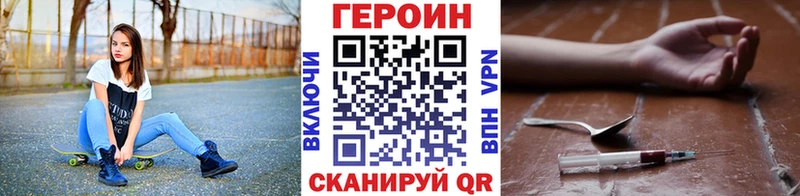 гидра сайт  Петровск-Забайкальский  ГЕРОИН Афган  закладка 