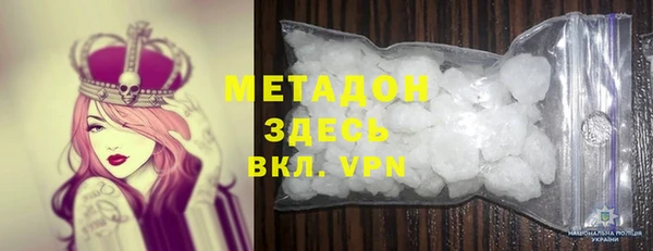 бутик Няндома