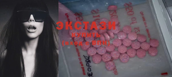 COCAINE Алексеевка