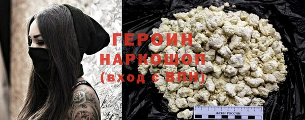 мефедрон мука Нязепетровск