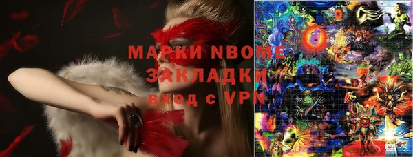 мефедрон мука Нязепетровск
