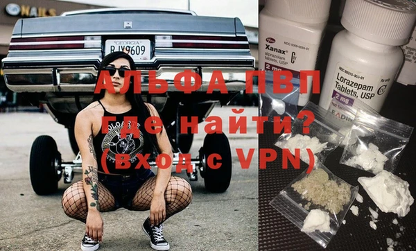 бутик Няндома