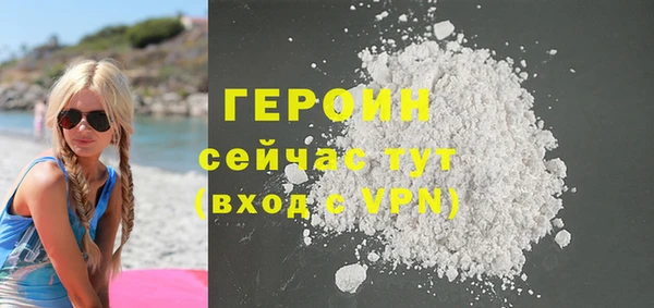 мефедрон мука Нязепетровск