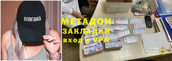 COCAINE Алексеевка