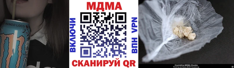 МДМА VHQ  Петровск-Забайкальский 