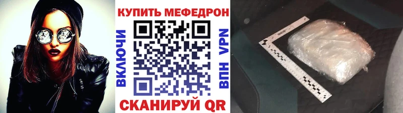 blacksprut зеркало  Петровск-Забайкальский  МЕФ кристаллы 