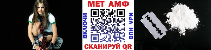 продажа наркотиков Петровск-Забайкальский МЕТАМФЕТАМИН Декстрометамфетамин 99.9%