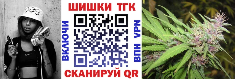 Каннабис THC 21%  Петровск-Забайкальский 